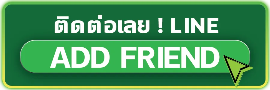 หวยนําโชค51-Line