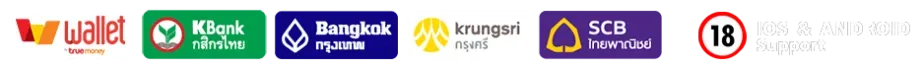 หวยนําโชค51-service