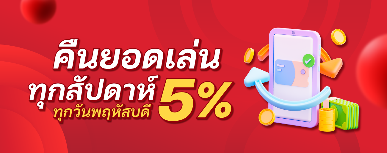 หวยนําโชค51-คืนยอดเล่น
